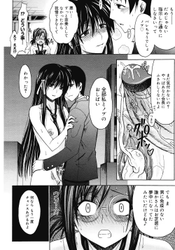 Page 174 of COMIC Megastore 2008-04