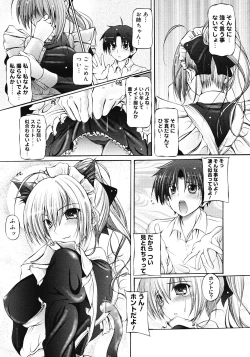 Page 237 of COMIC Megastore 2008-04