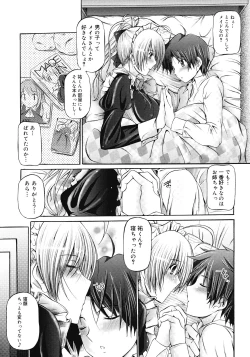 Page 253 of COMIC Megastore 2008-04