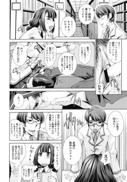 Page 290 of COMIC Megastore 2008-04