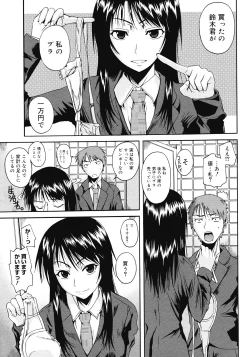 Page 33 of COMIC Megastore 2008-04