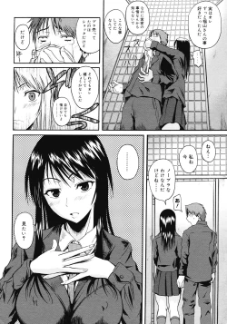 Page 36 of COMIC Megastore 2008-04