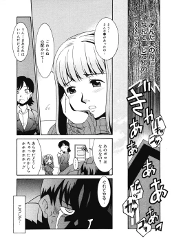 Page 419 of COMIC Megastore 2008-04