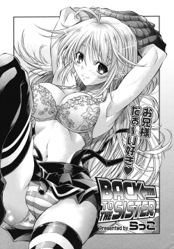 Page 57 of COMIC Megastore 2008-04