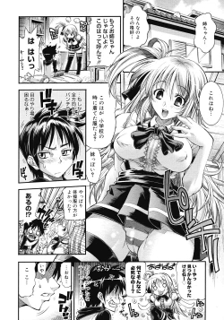 Page 58 of COMIC Megastore 2008-04