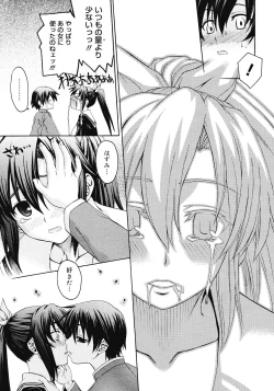 Page 91 of COMIC Megastore 2008-04