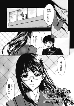 Page 99 of COMIC Megastore 2008-04