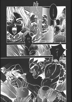 Page 42 of kakutou geemu hon