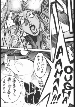 Page 50 of kakutou geemu hon