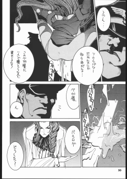 Page 51 of kakutou geemu hon