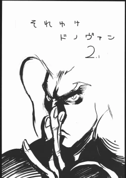 Page 5 of kakutou geemu hon