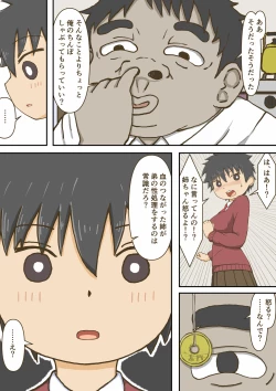 Page 4 of Kurasumeito ga namaikidattanode saimin de okashitara Kimo i burakon to wakattanode tsuideni netotta.