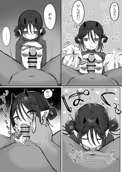 Page 3 of Hinnyuu de Kahanshin Dekai Succubus ni Ouen Saretari Baka ni Sare Sarenagara Ecchi Suru Hanashi.