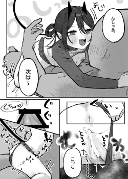 Page 7 of Hinnyuu de Kahanshin Dekai Succubus ni Ouen Saretari Baka ni Sare Sarenagara Ecchi Suru Hanashi.