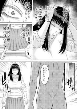 Page 10 of Choroi yo Moe hana-chan