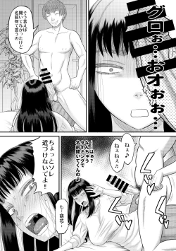Page 14 of Choroi yo Moe hana-chan