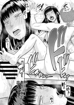 Page 28 of Choroi yo Moe hana-chan