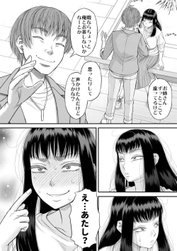 Page 5 of Choroi yo Moe hana-chan