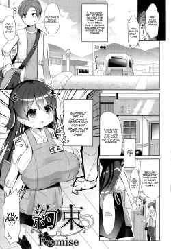 Page 14 of Punipuni Chiccha Tappotapo Ch. 1-4