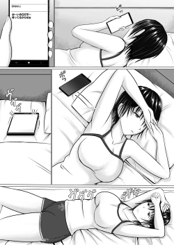 Page 24 of Boku ga Senpai no Karada o Mamorunda 2