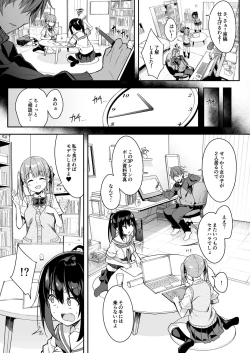 Page 9 of Kaji Daikou o Tanondara JK ga Kita node Tsuika de Iroiro Onegai shite mita 3