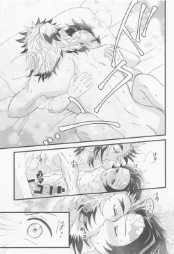 Page 26 of Zenbu Sensei no Omoutubo