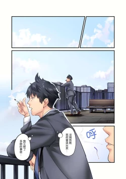 Page 472 of Jimiko wa Igai ni Erokatta Ch. 1-22