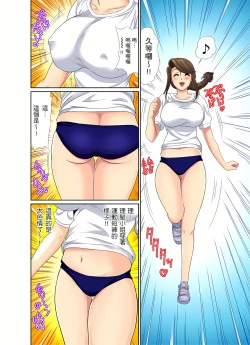 Page 132 of 異常情色的理髮店爆乳阿姨～要不要試試看大人的服務呢？ 1-9話