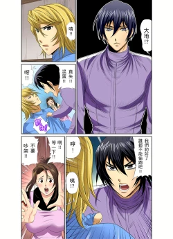 Page 180 of 異常情色的理髮店爆乳阿姨～要不要試試看大人的服務呢？ 1-9話