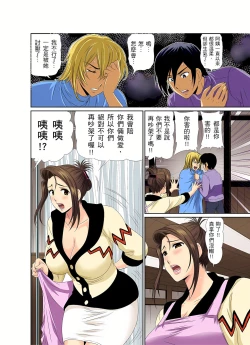 Page 184 of 異常情色的理髮店爆乳阿姨～要不要試試看大人的服務呢？ 1-9話