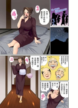 Page 206 of 異常情色的理髮店爆乳阿姨～要不要試試看大人的服務呢？ 1-9話