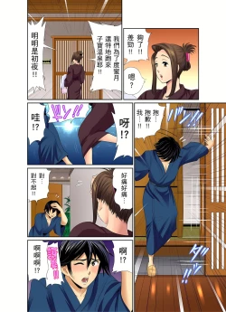 Page 207 of 異常情色的理髮店爆乳阿姨～要不要試試看大人的服務呢？ 1-9話