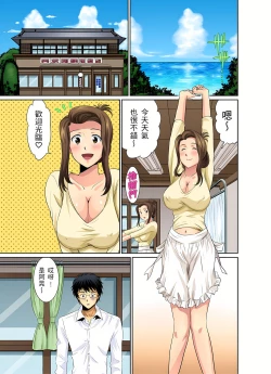 Page 28 of 異常情色的理髮店爆乳阿姨～要不要試試看大人的服務呢？ 1-9話