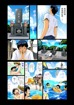 Page 5 of 異常情色的理髮店爆乳阿姨～要不要試試看大人的服務呢？ 1-9話