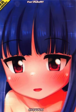 Page 26 of Jojou!! Konyoku Youkyuu Yukimi-san