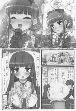 Page 2 of Jojou!! Konyoku Youkyuu Yukimi-san