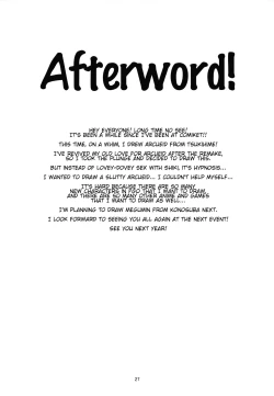 Page 26 of Saiin Gekka