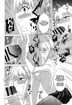 Page 5 of Saiin Gekka