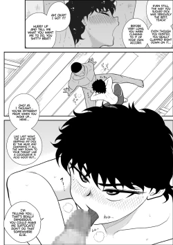 Page 13 of Battle Teacher Tatsuko 3(akanameTL}