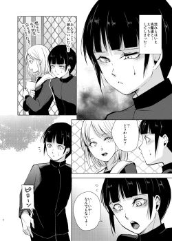 Page 3 of Kyuudou Danshi 2 x Netorare Choukyou Bukatsu no Senpai ni Mesu Ochi Saserare Kanojo ni Kakurete Shuuchi Choukyou Saremashita