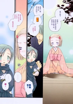 Page 129 of Cherry Pie