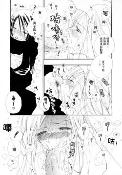 Page 138 of Cherry Pie