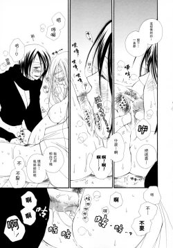 Page 141 of Cherry Pie