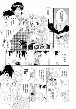 Page 167 of Cherry Pie