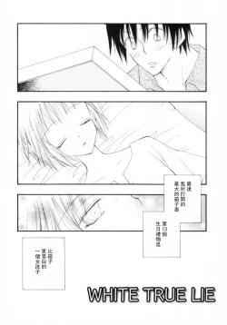 Page 194 of Cherry Pie