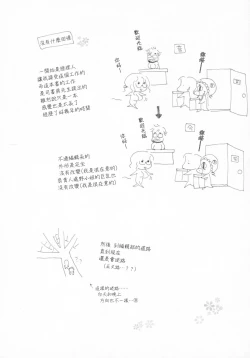 Page 218 of Cherry Pie