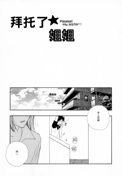 Page 31 of Cherry Pie