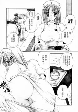 Page 53 of Cherry Pie