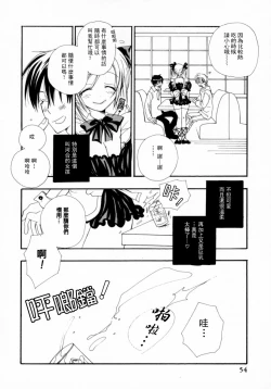 Page 60 of Cherry Pie