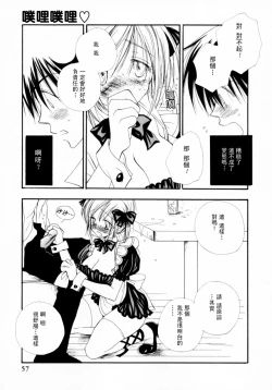 Page 63 of Cherry Pie